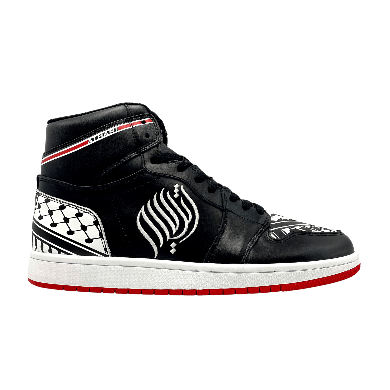 Sneakers - AthariWear